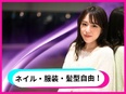 SNSマーケター（未経験歓迎）◆SNS総フォロワー数250万人超のクリエイターチーム／リモートOK！3