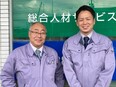 人材コーディネーター（未経験歓迎）◆個人ノルマなし／研修充実／年休125日／残業代全支給2