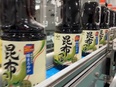 生産オペレーター（未経験歓迎）◆完全週休2日制／土日祝休み／家族手当あり／1645年創業3