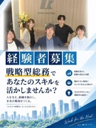 社会保険事務◆残業ほぼなし／土日祝休み／年休125日／賞与年3回／転勤なし／定着率90％以上1