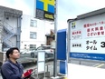 コインパーキングの販促推進（未経験歓迎）◆年休127日／残業ほぼなし／賞与年2回／土日祝休／家族手当2