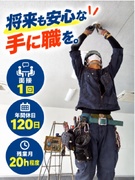 防災設備の点検工事スタッフ（未経験歓迎）◆全額会社負担で国家資格の取得可／定着率90％以上／車通勤可1