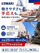 事務スタッフ（未経験歓迎）◆完全週休2日制／残業ほぼなし／髪型・髪色・ネイル・ピアス自由／駅徒歩2分1