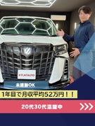 完全反響営業◆完全週休2日／月収60万以上可／定着率90％／残業月10h／未経験大歓迎／テレアポなし1