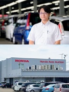 オークション運営◆Hondaグループ／年3回8連休あり／フレックスタイム／賞与実績5.65ヶ月分1