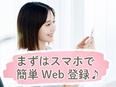 エンタメ業界の事務（アニメ配信会社・芸能関連・出版社・映画関連など）◆服装ネイル自由／在宅あり2
