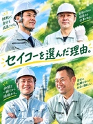 施工管理◆ブランク・60代以上・最後の転職歓迎！／年間休日125日～／土日祝休／9割が年収UP1