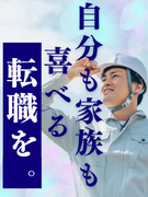 施工管理◆9割が年収UP／年間休日125日以上／土日祝休／10連休OK／大手・上場ゼネコンへの転籍可1