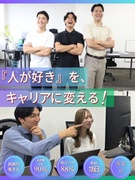 人事（未経験歓迎）◆月給27.5万円以上／昇給年4回／残業ほぼ無／土日祝休み／年休125日～1