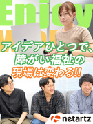 マーケター◆自社メディア運営／残業月10時間未満／初の専任担当で裁量大／年休122日／賞与年3回1