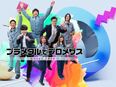 製造オペレーター（未経験歓迎）◆年休195日！／残業月10h以下／社宅・引越代補助あり／資格取得支援2