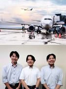 人材派遣営業（空港専門人材サービス）◆未経験歓迎／年間休日125日以上／残業月10h程度／上場Gr.1