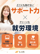 ITエンジニア◆全国・フルリモート可／専属営業制×案件選択制／賞与年3回／安全衛生優良企業認定！1