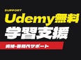 SE◆まだ終わってない。AI・クラウド案件で設計・要件定義のその先、アーキテクト／PMへ踏み出せ3