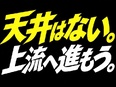 SE◆まだ終わってない。AI・クラウド案件で設計・要件定義のその先、アーキテクト／PMへ踏み出せ2