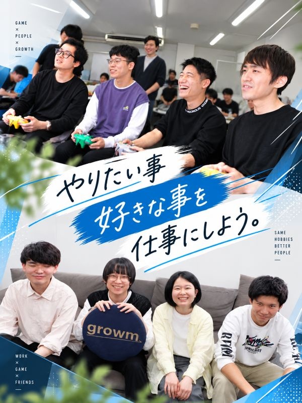 ゲームテスター◆未経験入社98%/直近定着率100%/年休130日/1対1&オーダーメイド研修イメージ1