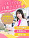 採用アシスタント（未経験歓迎）◆リモート可／フレックス制／残業月5h以下／年休125日／服装髪色自由