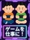 ゲームのテスター(ゲームプレイが仕事)◆家賃半額補助制度あり/昨年度賞与3.2ヶ月/年休120日