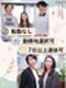 生活支援スタッフ(リーダー候補)◆半年以内に昇格も!/月給30万円以上可/残業月20h以内/完休2日