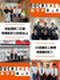 不動産売買営業(完全反響)◆未経験歓迎/新店舗オープン!/年休122日/平均年収600~700万円台