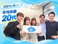 ゲームテスター（未経験歓迎）◆年休125日／残業月5h／面接1回／チームで参画／定着率90％以上2