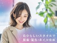 営業事務（未経験歓迎）◆7時間勤務も可！／残業ほぼなし／年休125日以上／仕事でAIを使える！2
