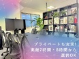 営業事務（未経験歓迎）◆7時間勤務も可！／残業ほぼなし／年休125日以上／仕事でAIを使える！3
