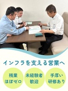 法人営業（非常用電源装置などを提案）◆昨年度賞与最大8ヶ月分／残業ほぼゼロ／既存顧客のフォローが中心1