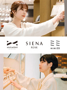 アクセサリーの販売スタッフ◆個人ノルマなし／髪色・ネイル・服装自由／ リフレッシュ休暇8日／賞与2回1
