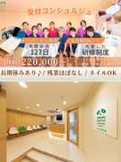 受付コンシェルジュ◆年間休日127日以上／残業月10時間以下／残業代全額支給／賞与年2回／未経験歓迎1