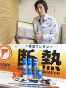 建築資材の営業（未経験歓迎）◆賞与年2回／マイカー通勤可／年間休日122日／既存顧客9割1