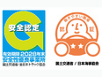 配送ドライバー◆新しいキレイな社屋／年休126日以上／普通免許でOK／未経験でも月給33万円以上！2