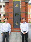 技術系一般職(係長級)◆法務省施設の企画・設計・工事調整等を担当/電気設備1