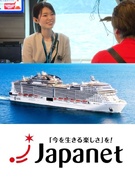 クルーズ旅行の添乗スタッフ（コールセンター業務も担当）◆16連休可／ノー残業デーあり／未経験歓迎1