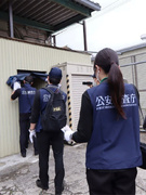 公安調査庁の総合職(係長級)◆経験不問/公務員試験の実施なし1