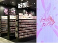 カラコン専門店の店舗運営スタッフ◆未経験OK！／月給28万円～／髪色ネイル自由！／住宅手当／社割あり3