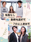 生活支援スタッフ（リーダー候補）◆半年以内に昇格も！／月給30万円以上可／残業月20h以内／完休2日1