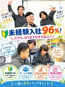 IT機器の設置スタッフ◆ITスキルゼロでOK／1年目月収例40万円／年間休日125日1