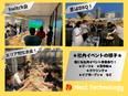 ITエンジニア◆月給43万円～／住宅手当／フルリモ可／年休135日／AI研修／チーム参画も叶う3