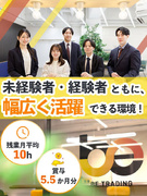 人事総務スタッフ◆残業月平均10h／賞与5.5ヶ月／年休123日／幅広い業務を経験できる環境1