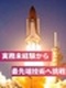 機電系エンジニア◆月給30万円／年間休日124日／WEB面接1回でスピード入社可能／転勤なし
