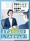 ものづくりエンジニア◆大手メーカーで働く/年休124日/転勤なし/年収例864万円