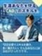 CADオペレーター◆完全週休2日制／土日祝休み／大手メーカーで市場価値UP／通勤1h圏内