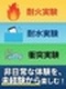 テストエンジニア◆未経験から大手メーカー勤務／完全週休2日／土日祝休／転勤なし／残業月平均8.15ｈ