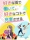 管理事務（未経験歓迎）◆関東エリア採用・転勤なし／年休125日／副業OK／1年目月収36万円も可能