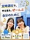 法人営業(SNS動画広告など)◆東証プライム上場G/残業1日0~15分/年131日休/定着率98%超