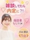 一般事務(未経験歓迎)◆スマホで内定まで完結!/在宅勤務OK/年休125日/土日祝休み/定時退社可能