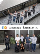 物流管理◆正社員デビュー歓迎/月給28万円以上/土日祝お休み/年間休日120日以上1