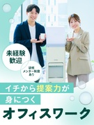 インサイドセールス（未経験OK）◆業界No.1商材／インセンティブ制度充実／上場グループ1