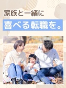 生産技術◆9,188件の案件で理想のキャリアを叶える／大手メーカー転籍実績年間100名／通勤1h圏内1